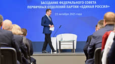 Единороссы поговорили о первичном