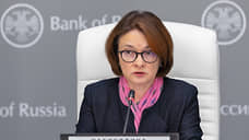 ЦБ уменьшил минус