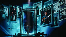 Аватар на разрыв