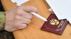 Ну а выборы — потом