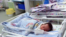 Суррогатных детей проверят на конституционность