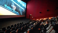 Иностранные кинотеатры завесили экраны
