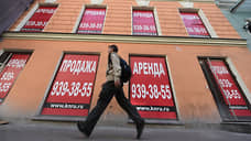 Магазины выставляют на продажу