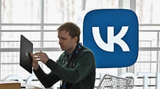 VK подучила язык