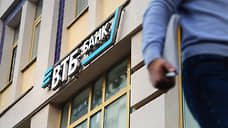 ВТБ качнул ипотеку