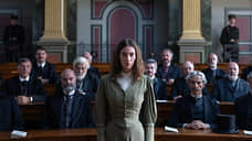 Преступление и оправдание