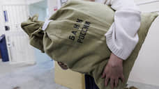 Рука госпомощи