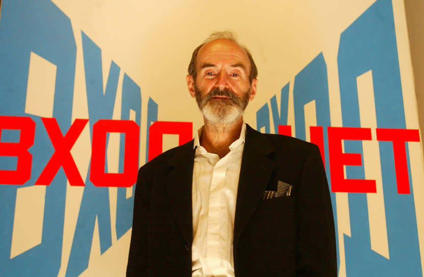 Эрик Булатов