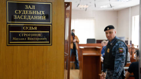 Россию оградят от чужого суда // Москва не будет исполнять решения судебных органов, учрежденных без участия РФ и ООН