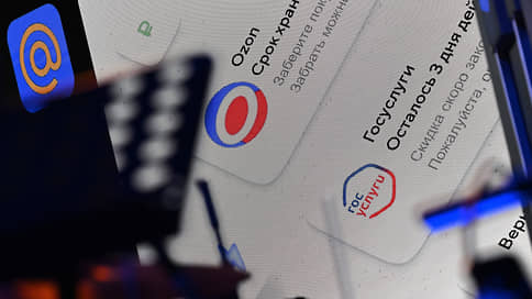 Маркетплейсы пододвигают к госзаказу // Чиновники и бизнес обсудили перспективы малых госзакупок на цифровых платформах