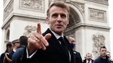 Президент Макрон рискнул, но не выпил шампанского