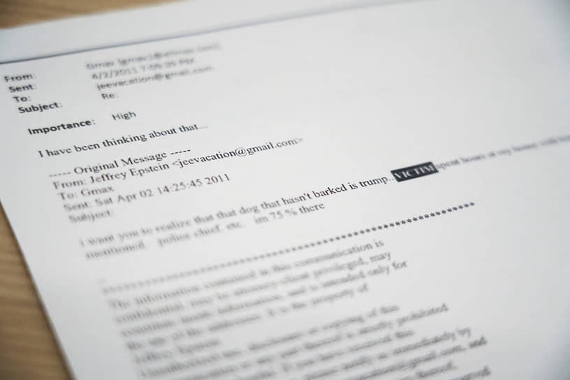 Отрывок из электронного письма Джеффри Эпштейна с упоминанием Дональда Трампа