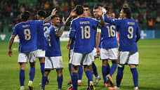 Сборная Италии сыграла на традицию