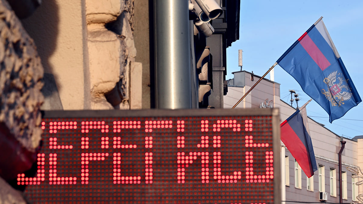 Экономические преступления с надбавкой