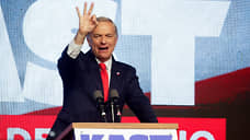 Чилийский перец по рецептам Трампа