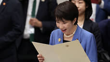 Япония идет на беспринцип