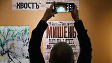 Книга без правил