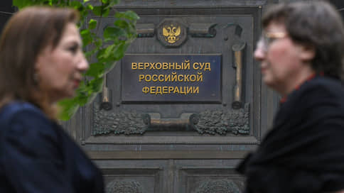 И пакт с ними // Верховный суд меняет европейские правовые ценности на международные