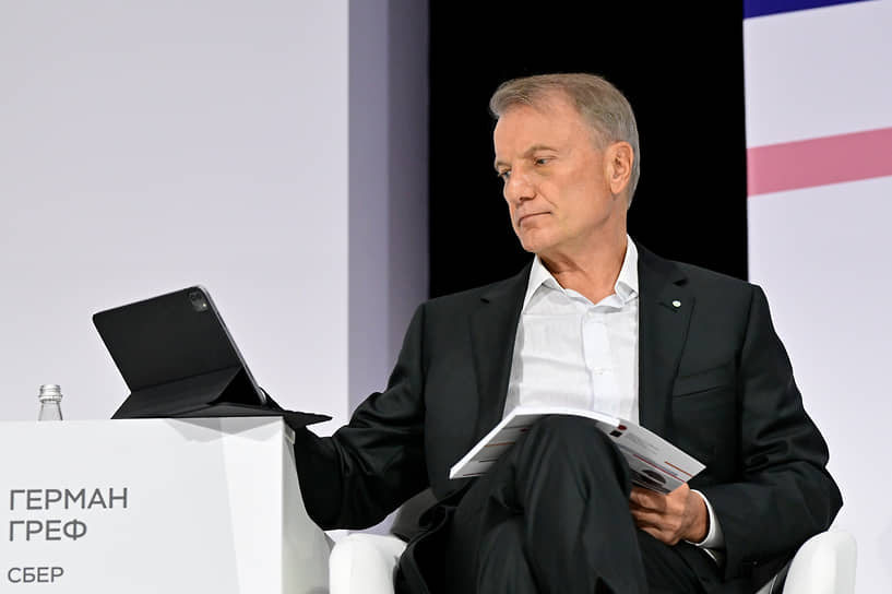 Председатель совета директоров Сбербанка Герман Греф