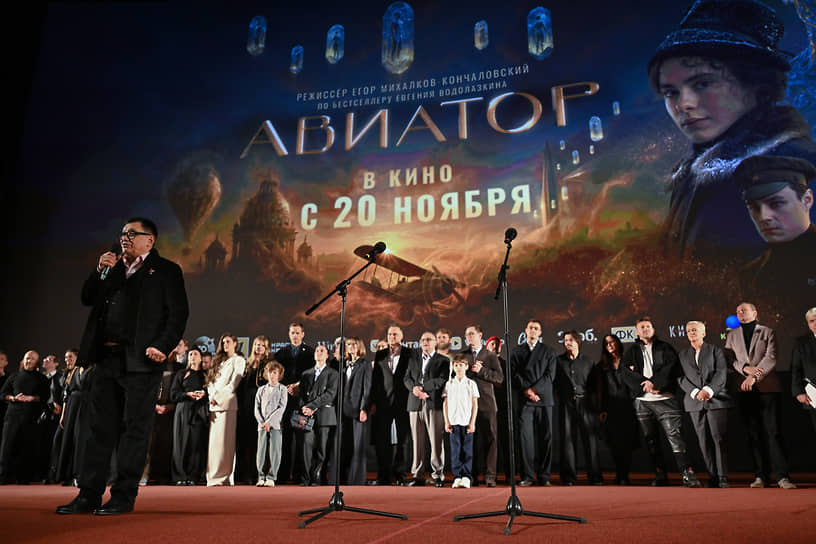 Премьера фильма «Авиатор» режиссера Егора Кончаловского
