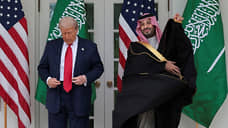 Дональд Трамп не поступился принцем