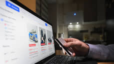 Скидкам выставили счет