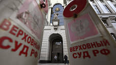 Деловая активность Верховного уровня