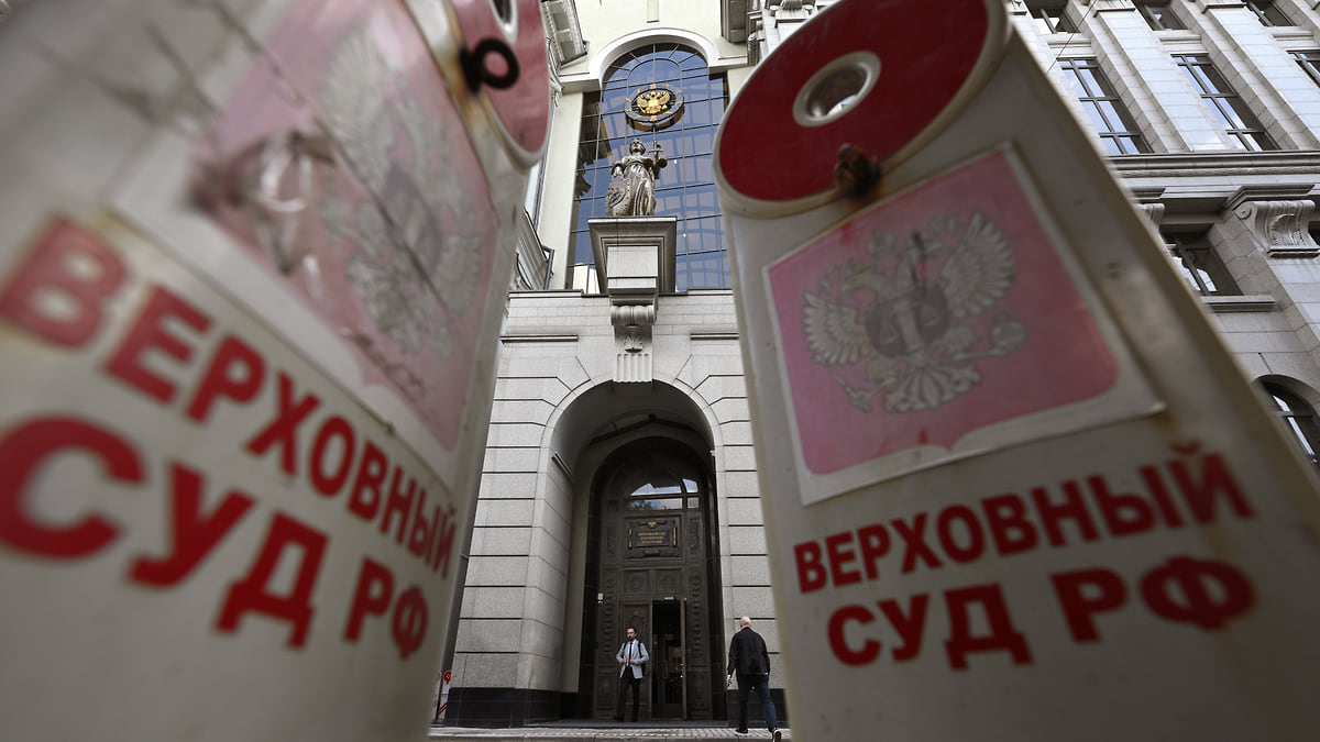 Деловая активность Верховного уровня