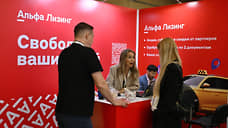 Лизинг недосчитался доходов