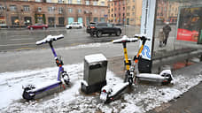 Электросамокаты не выезжают из парламента