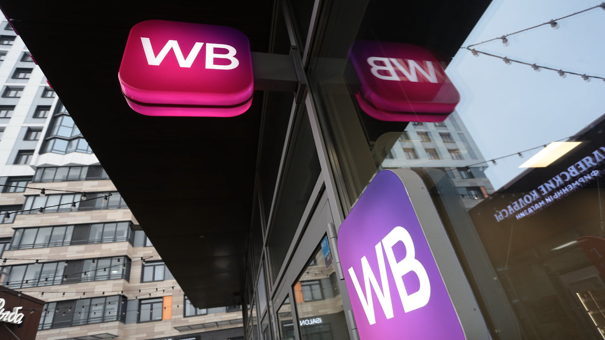 Игре подали знак