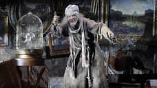 Ожившие души