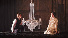 Бесславные мстители