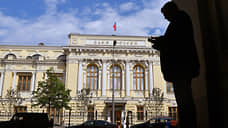 За длинным рупием