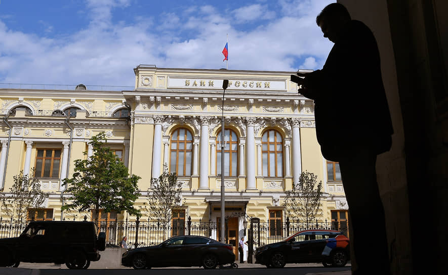 Банк России