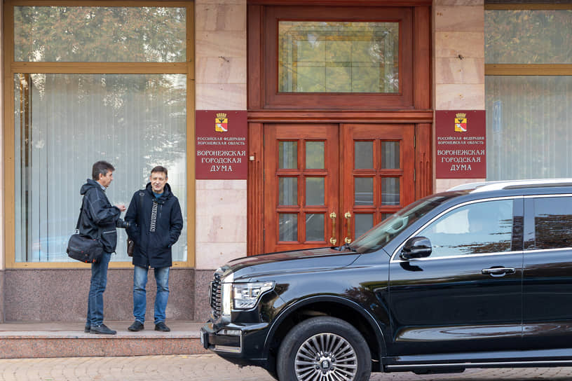 Воронежская городская Дума