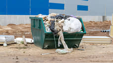 Из помойки достали миллиарды