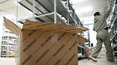 Маркетплейсам предложено распаковаться