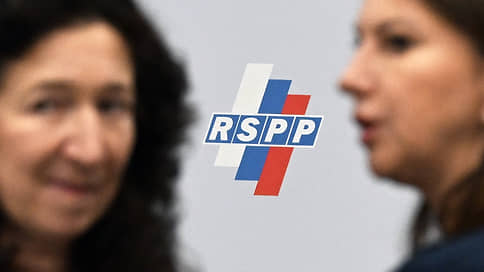 РСПП фиксирует замедление спада деловых настроений // Мониторинг бизнес-климата