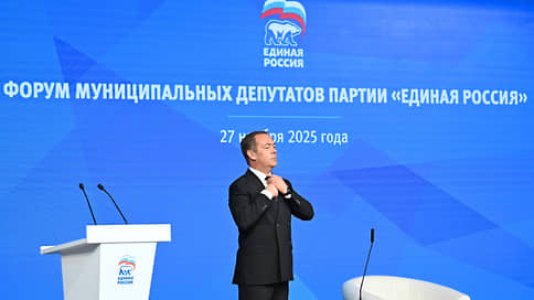 Единороссов призвали на землю // Дмитрий Медведев показал муниципалам их место на предстоящих выборах