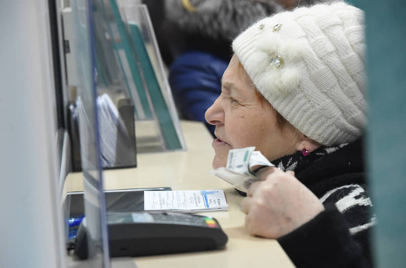 KMO_151970_00042_1_t222_214935 Сбережения вышли на пенсию