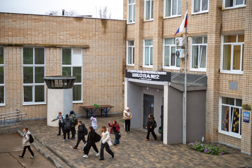 Средняя школа №2 Энергодара