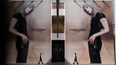 Деловая активность в КНР ждет поддержки