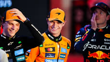 Один на троих