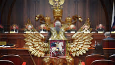 Подмосковной земле определили конституционный выкуп