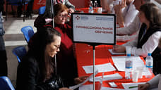 Тяга к перемене профессии