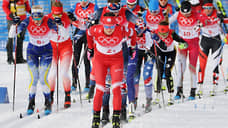 России дали олимпийскую лыжню