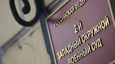 Осужденным прибавили лет