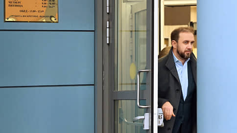 Полмиллиарда вместо срока // Вынесен приговор о махинациях с акциями ПАО Мечел