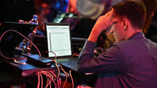 Чек на безопасность